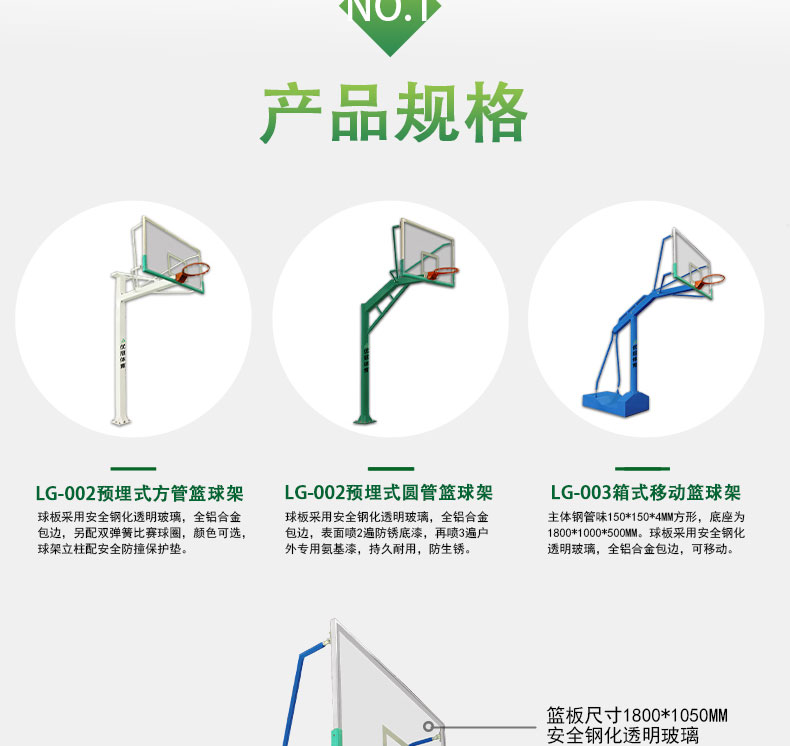 产品介绍3.jpg
