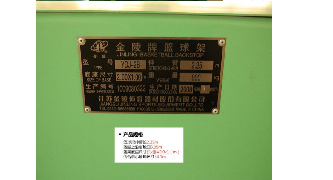 产品介绍9.png